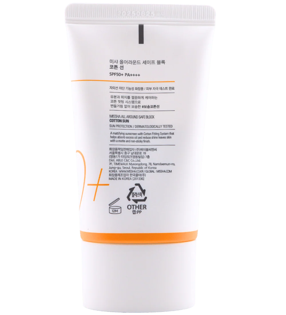 Missha All Around Safe Block Cotton Sun SPF50+ PA++++ (50ml) – Oil & Sweat Control Physical Sunscreen - Image 8